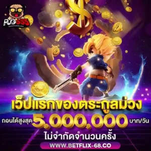 kingflikสูตรบาคาร่า
